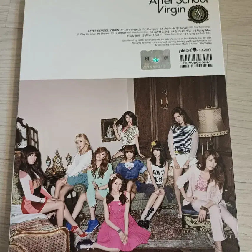 애프터스쿨 버진 싸인 앨범 비매