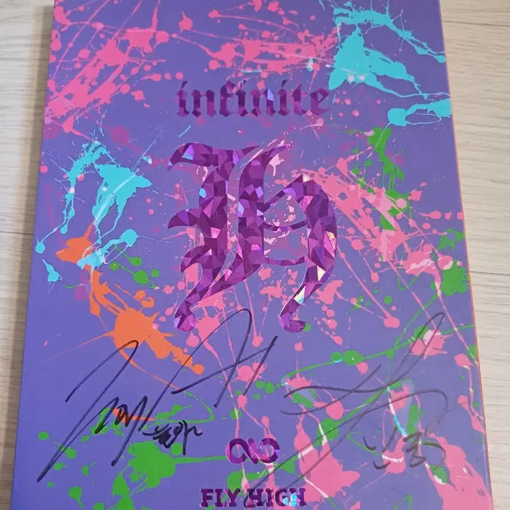 인피니트 힙합 유닛 싸인 앨범 비매
