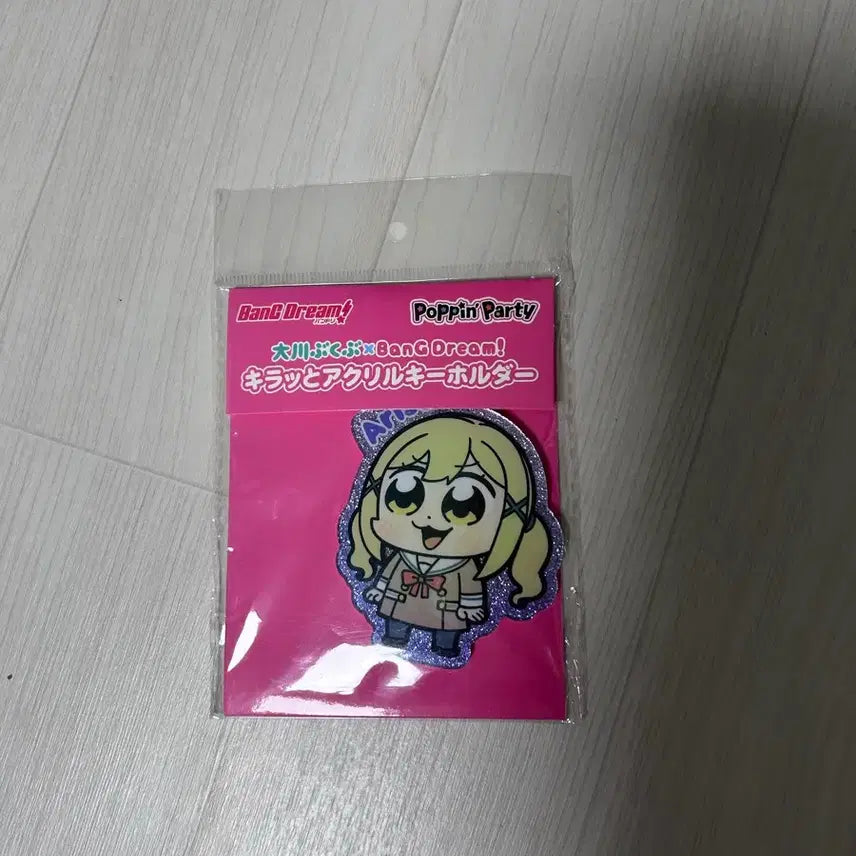 미개봉 뱅드림 아리사 부쿠부