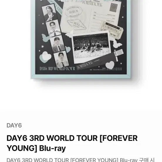 데이식스 블루레이 양도