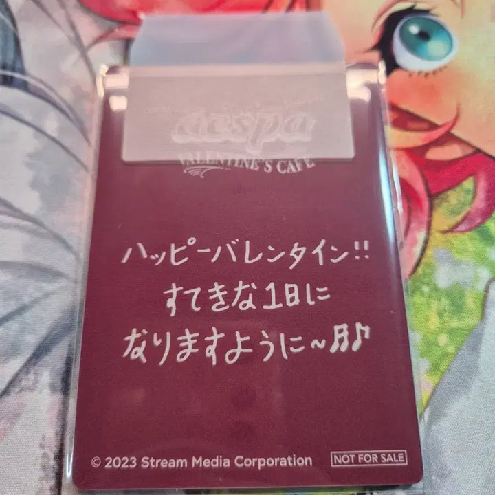 2023 에스파 일본 발렌타인 카페 입장 특전 카리나 포토카드