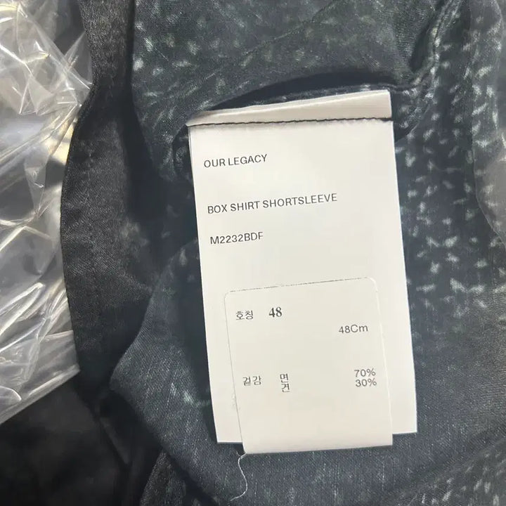 [SOLD OUT] 아워레가시 박스셔츠 48 새상품 our legacy