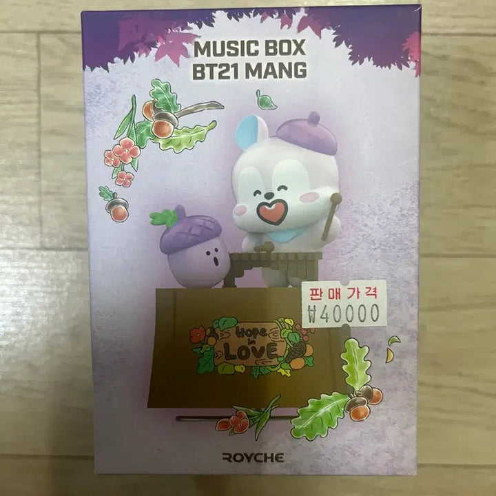 bt21 망 제이홉 오르골 (뮤직박스)