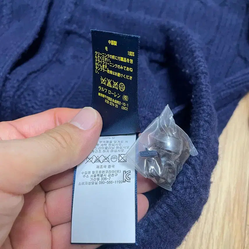 [BUNJANG] Polo Heavy Wool Cardigan Size M / 폴로 M 헤비 울 가디건