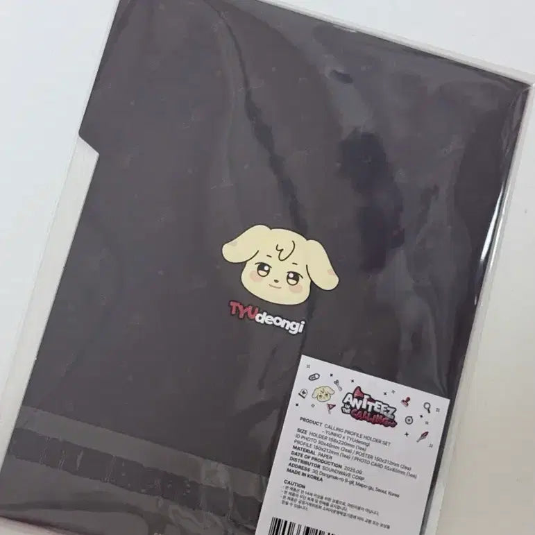 에이티즈 윤호 프로필 홀더 세트 (미개봉)