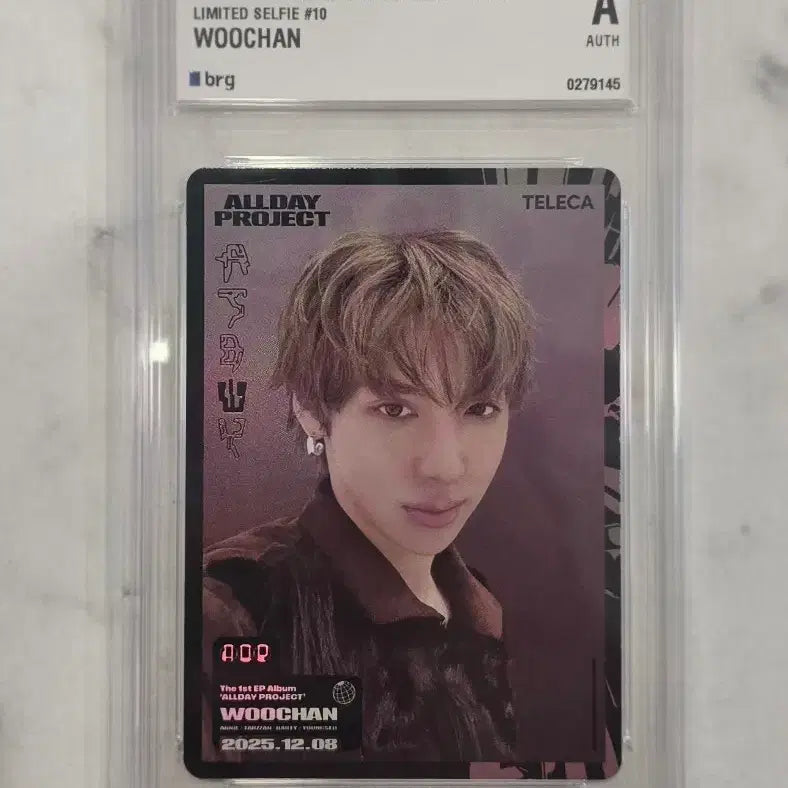 올데이프로젝트 테레카 100한정 리미티드 셀피 우찬 슬랩카드 판매합니다