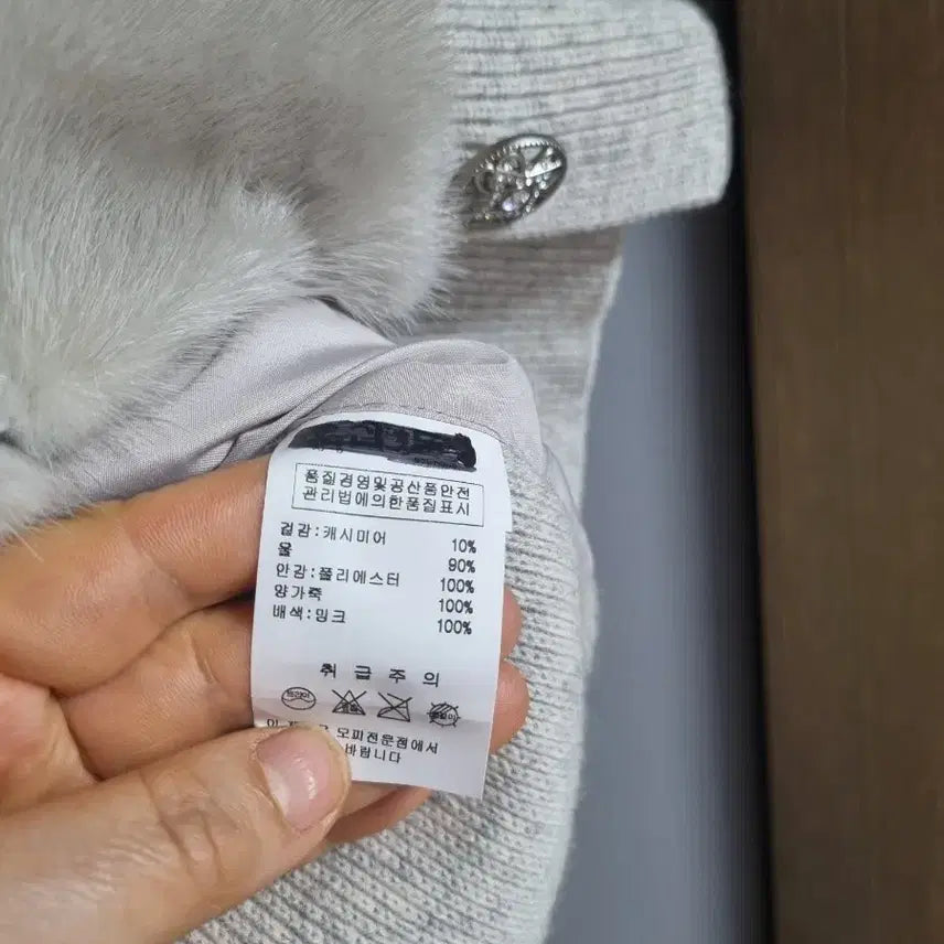 [BUNJANG] Mink Vest / 밍크베스트