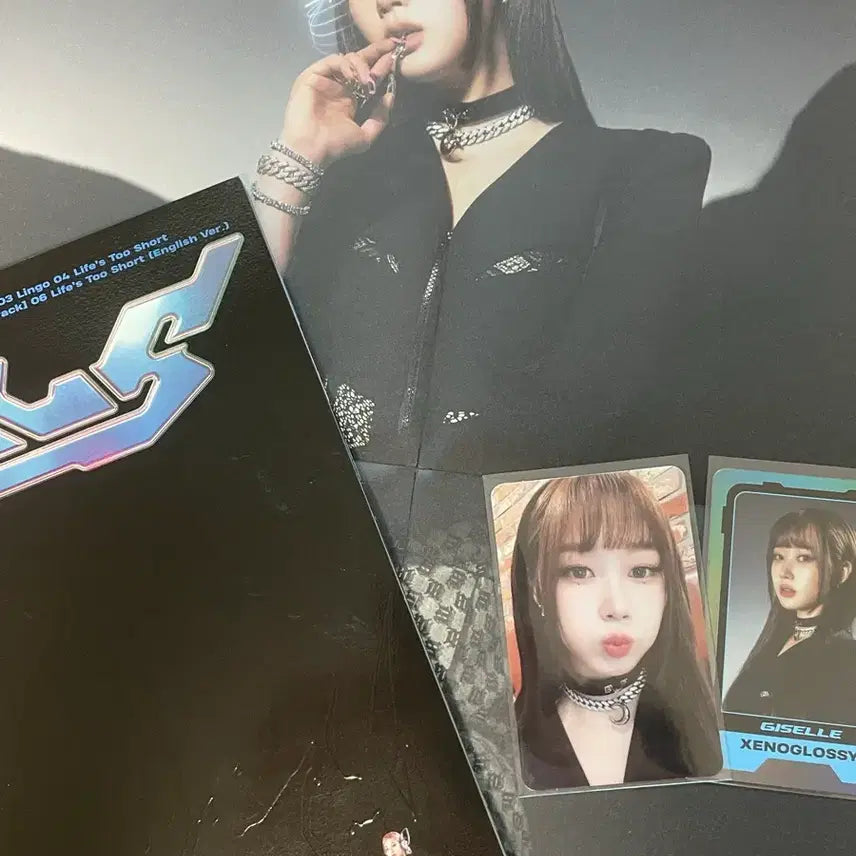 에스파 걸스 앨범 지젤 풀셋