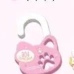 보넥도 성호 카라비너 (PINK) 핑크 생카 럭드 럭키드로우 가챠 상품