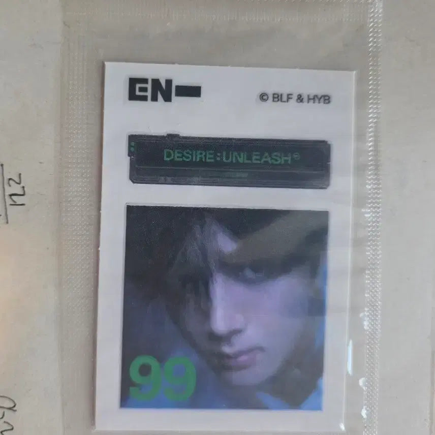 엔하이픈 몽쉘 띠부씰 팝니다