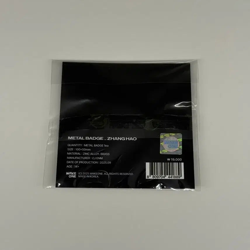 제베원 장하오 메탈 뱃지 제로베이스원 here&now 포카 급처 탈덕처분