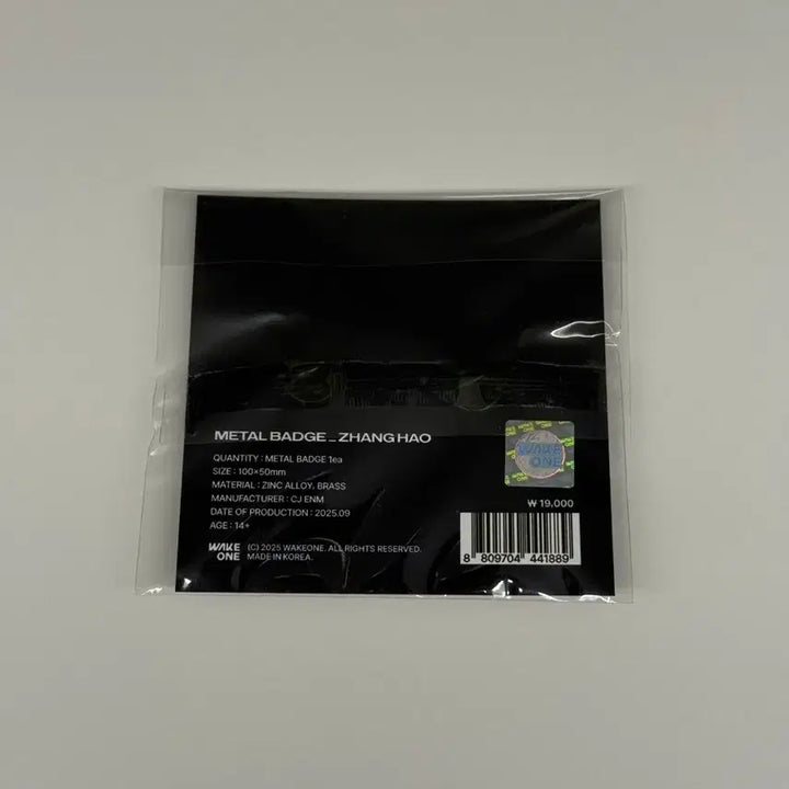 제베원 장하오 메탈 뱃지 제로베이스원 here&now 포카 급처 탈덕처분