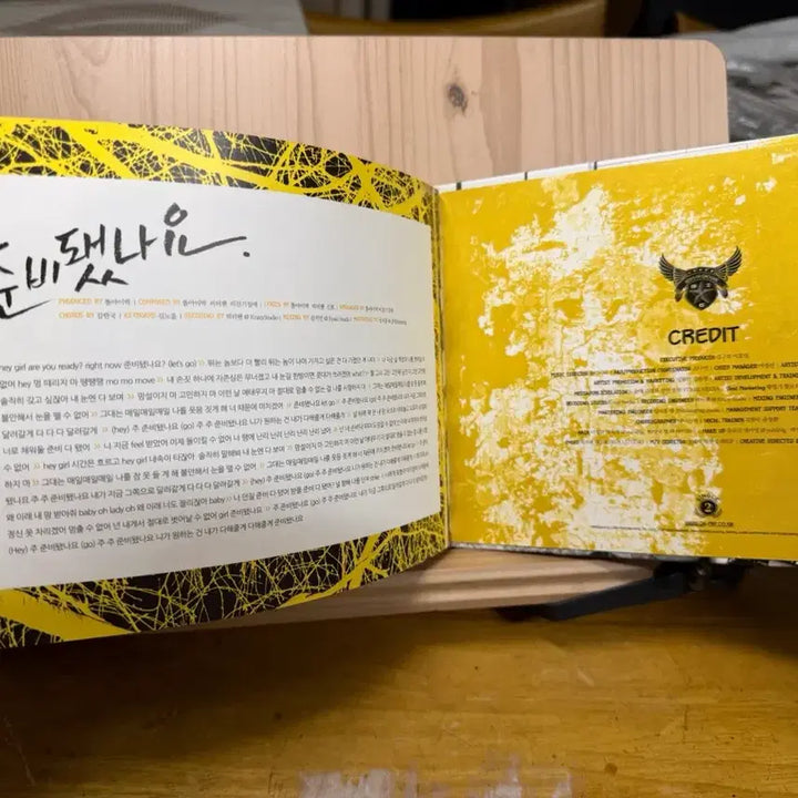 CD B.I.G(비아이지),싸인앨범,싱글2집[준비됐나요]2014년