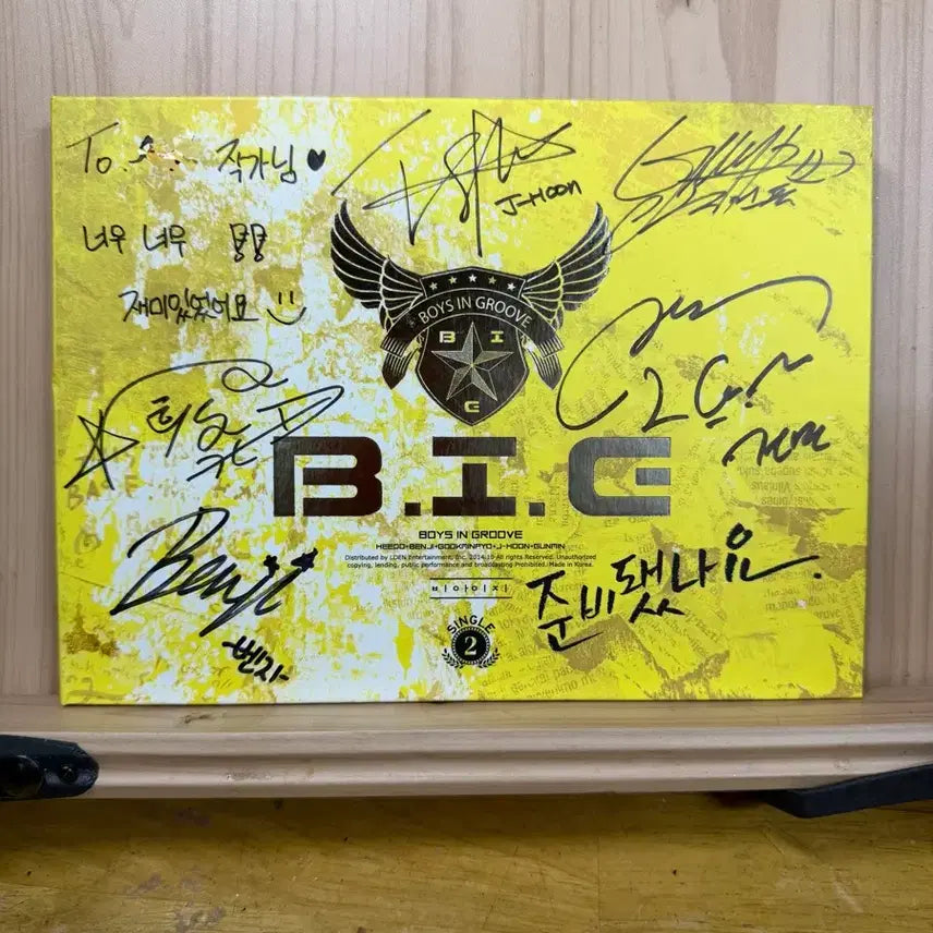 CD B.I.G(비아이지),싸인앨범,싱글2집[준비됐나요]2014년