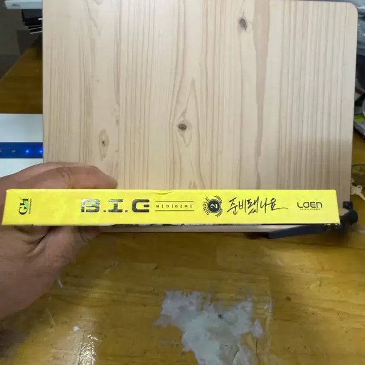 CD B.I.G(비아이지),싸인앨범,싱글2집[준비됐나요]2014년