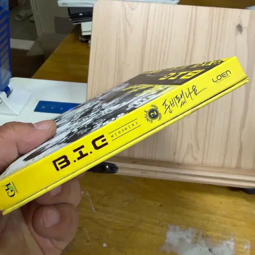 CD B.I.G(비아이지),싸인앨범,싱글2집[준비됐나요]2014년