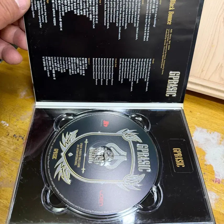 CD 걸그룹 지피베이직 싸인앨범(GP Basic)디지털 싱글7집앨범인 '