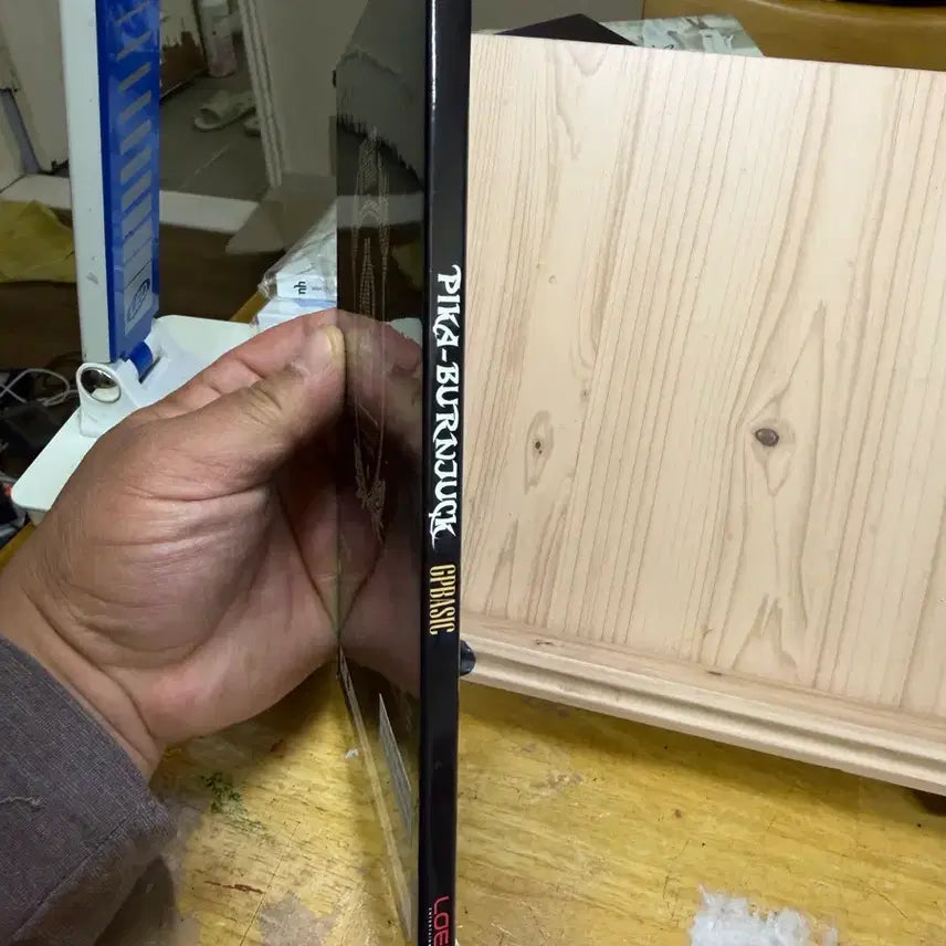 CD 걸그룹 지피베이직 싸인앨범(GP Basic)디지털 싱글7집앨범인 '