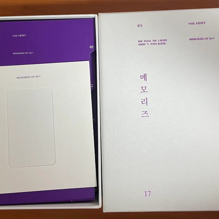 방탄소년단 메모리즈 2017 블루레이 포카없음