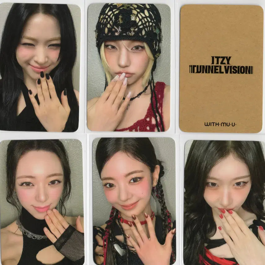 있지 위드뮤 특전세트