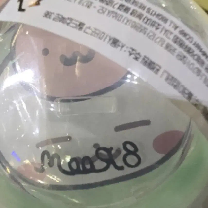 에이티즈 7주년팝업 가챠 아크릴스탠드 밍떡이 양도(미개봉)