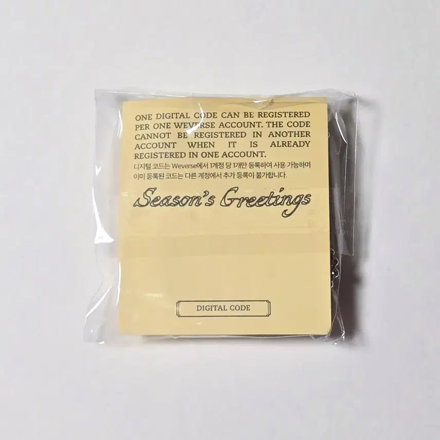 세븐틴 2026 시즌그리팅 시그 디지털코드 디코
