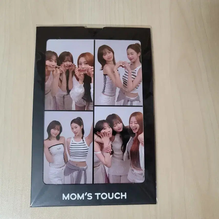 르세라핌 맘스터치 콜라보