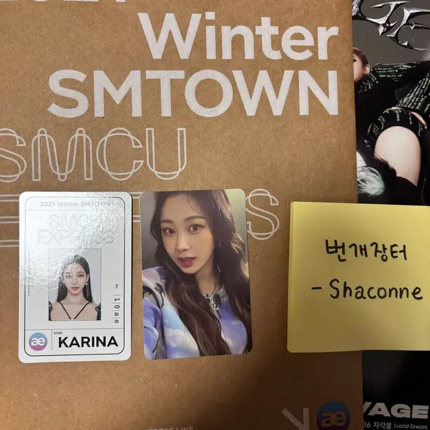 2021 윈터 에스엠타운 에스파 앨범