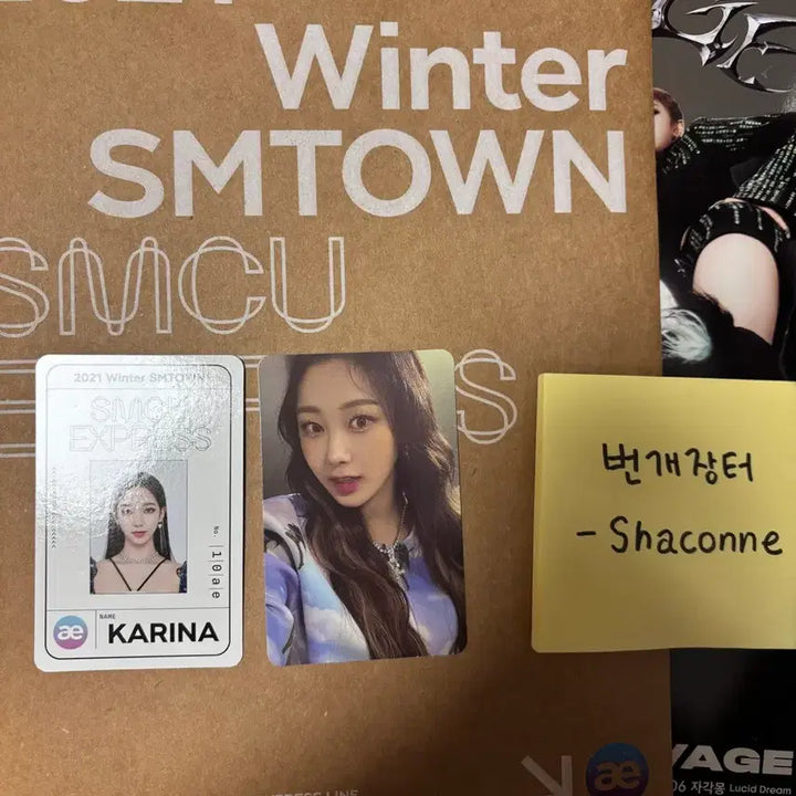 2021 윈터 에스엠타운 에스파 앨범