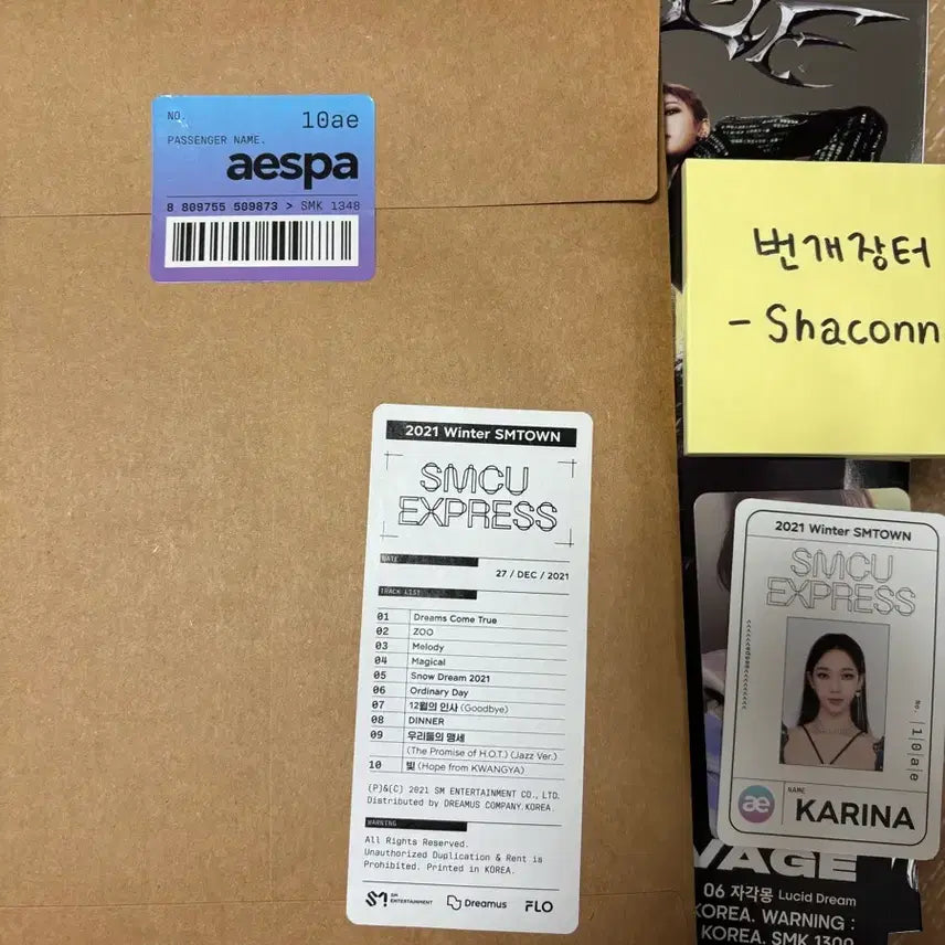 2021 윈터 에스엠타운 에스파 앨범