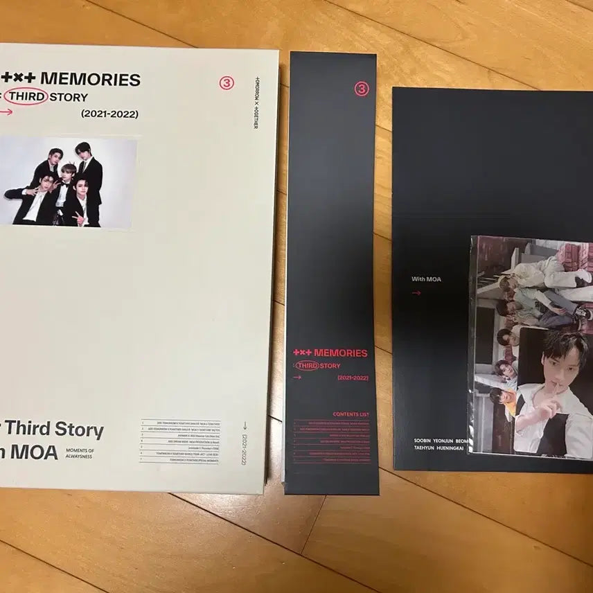 투바투 메모리즈 3 DVD 버전 풀세트