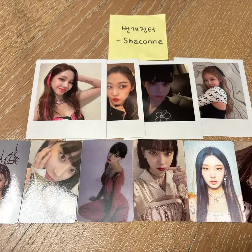 에스파 세비지 savage 앨범 풀세트 포토카드포함