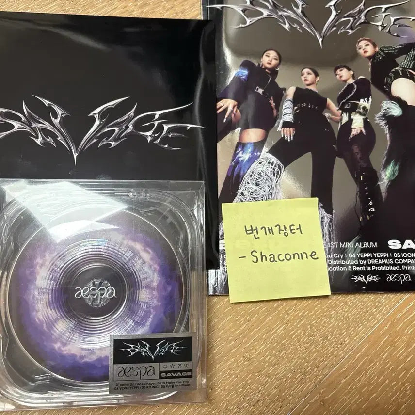에스파 세비지 savage 앨범 풀세트 포토카드포함