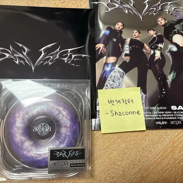 에스파 세비지 savage 앨범 풀세트 포토카드포함