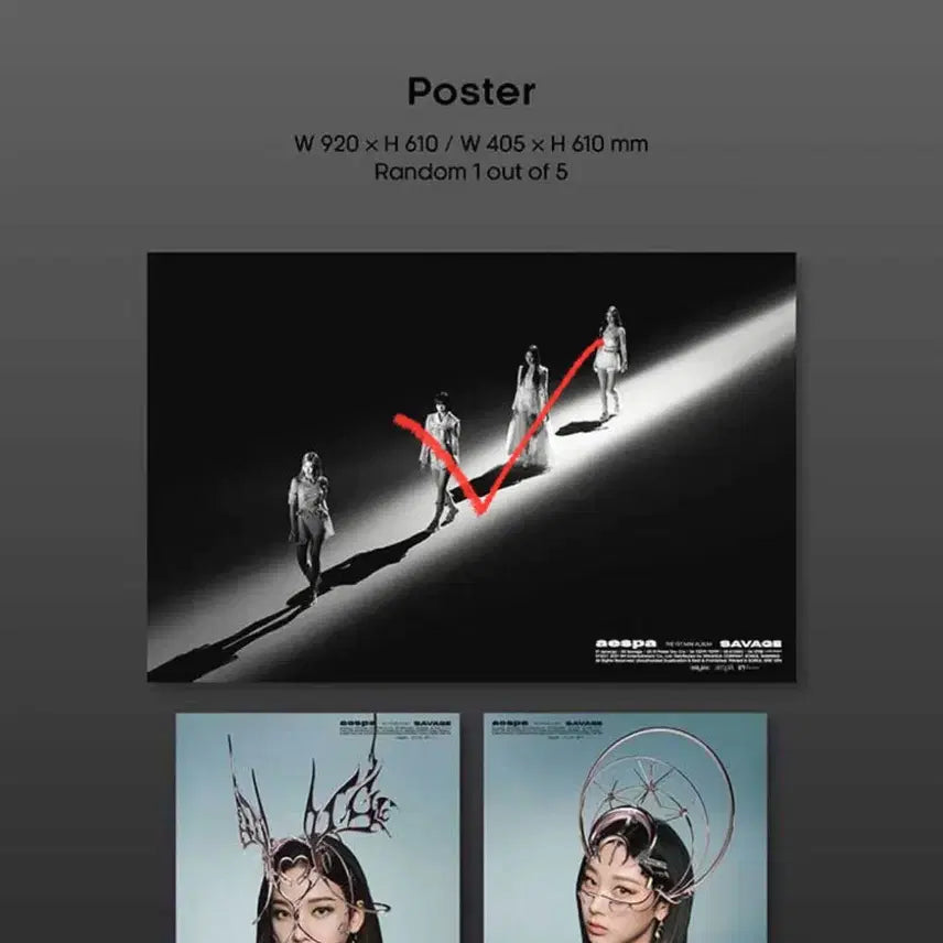 에스파 세비지 savage 앨범 풀세트 포토카드포함