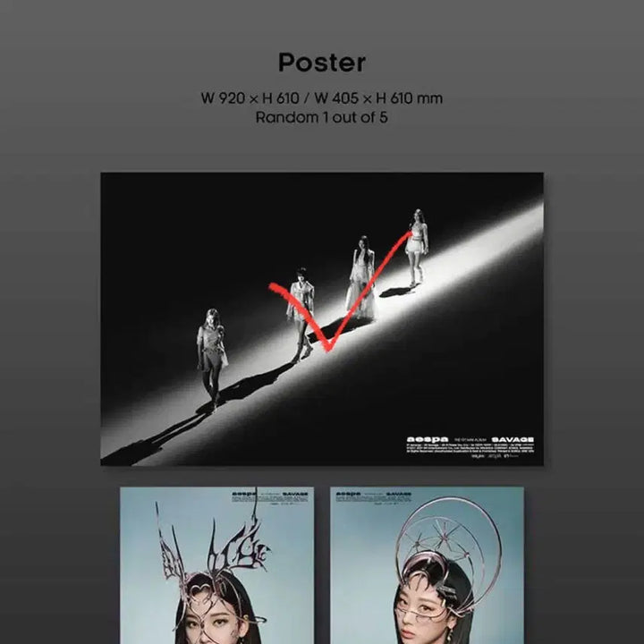 에스파 세비지 savage 앨범 풀세트 포토카드포함