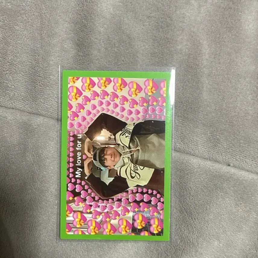 보넥도 재현 how