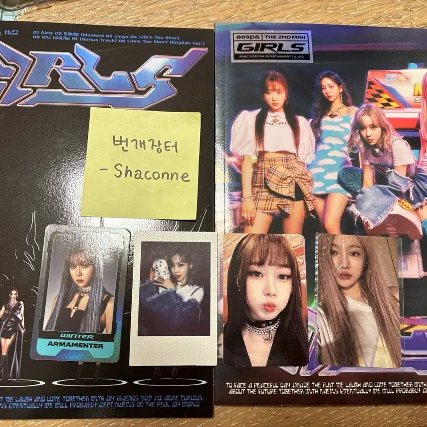 에스파 걸스 앨범 풀세트 포토카드 포함