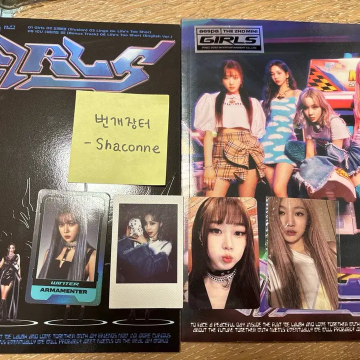 에스파 걸스 앨범 풀세트 포토카드 포함