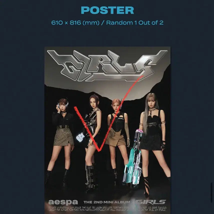 에스파 걸스 앨범 풀세트 포토카드 포함