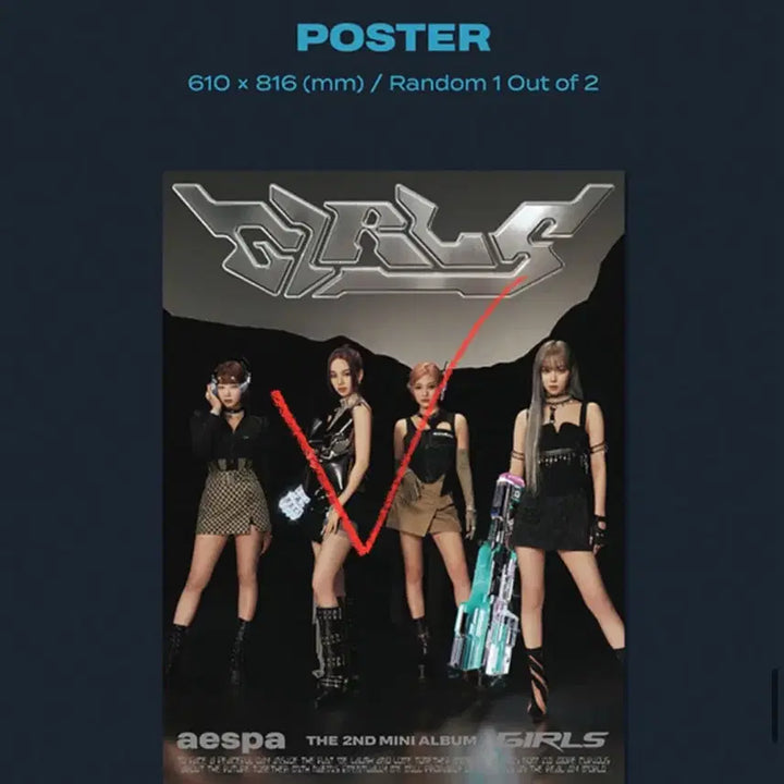 에스파 걸스 앨범 풀세트 포토카드 포함