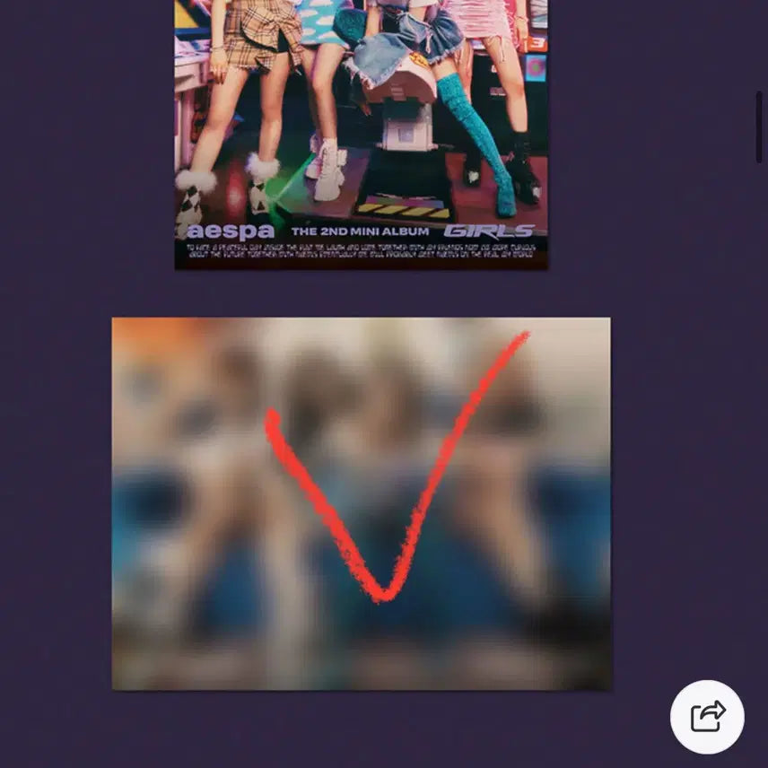 에스파 걸스 앨범 풀세트 포토카드 포함