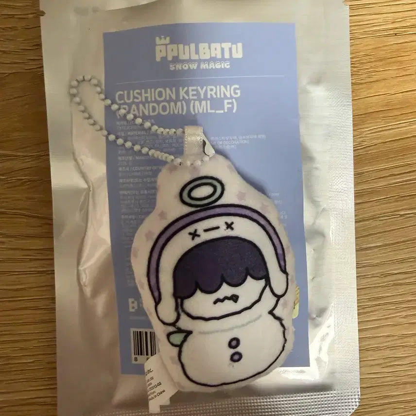 투바투 홀리데이 흠냐링 쿠션 키링 (원가이하)