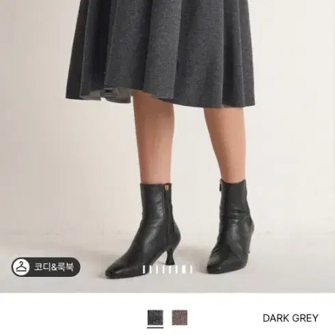 [BUNJANG] MINE Wool Skirt (Size 61), New / 한섬 마인 MINE 울 스커트 61사이즈 새상품