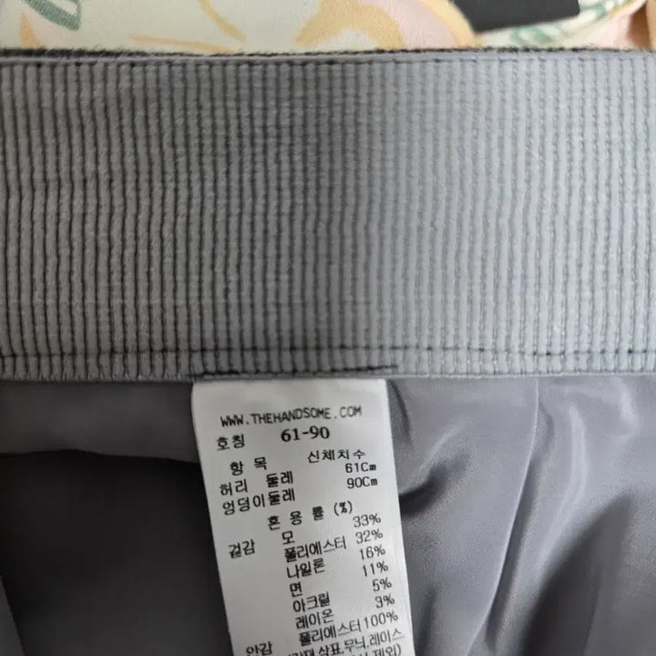 [BUNJANG] MINE Wool Skirt (Size 61), New / 한섬 마인 MINE 울 스커트 61사이즈 새상품