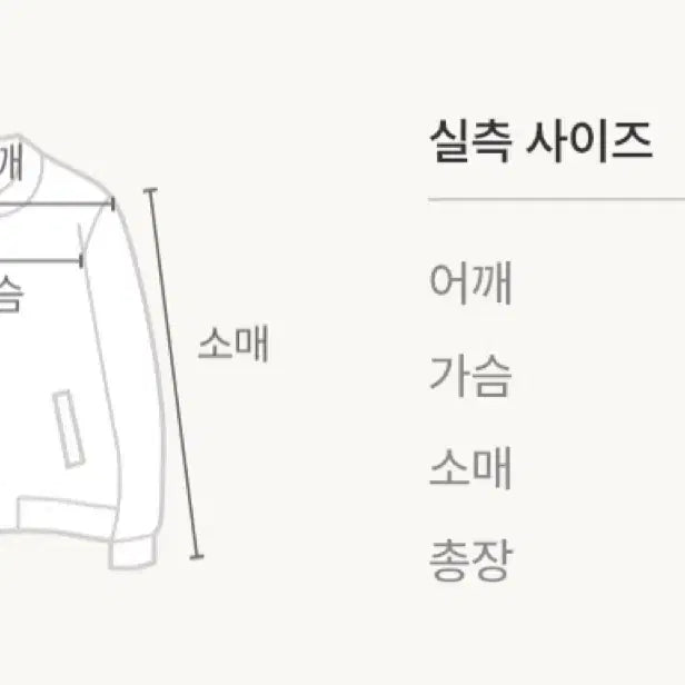 [BUNJANG] Cider Hoodie / 사이다 후드집업