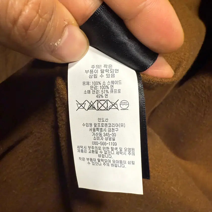 [BUNJANG] RRL Roughout Suede Chore Jacket (Size M) / 더블알엘, 러프아웃 스웨이드 초어자켓, M size