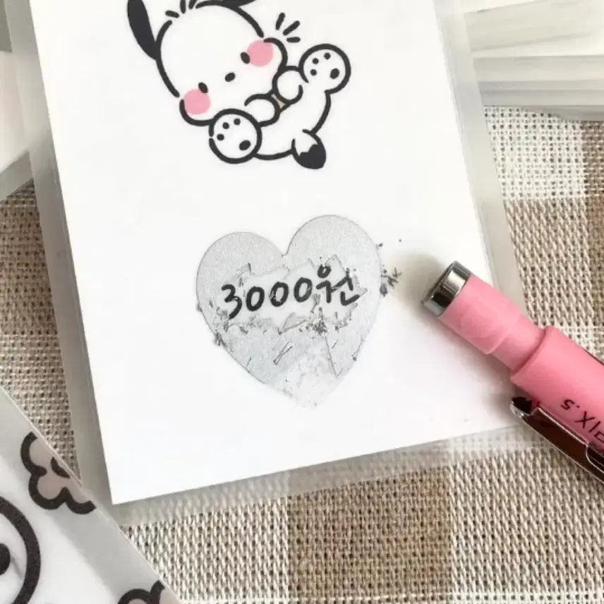 [BUNJANG] Lucky Draw / 용돈 복권