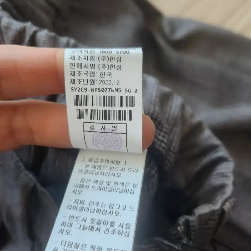 [BUNJANG] System Checkered Pants / (새상품)한섬시스템 체크팬츠