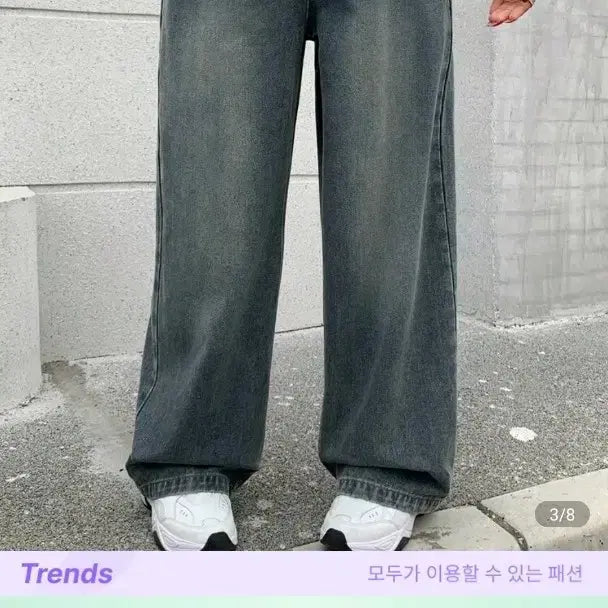 [BUNJANG] Straight Jeans 2XL / 스트레이트 청바지 2XL